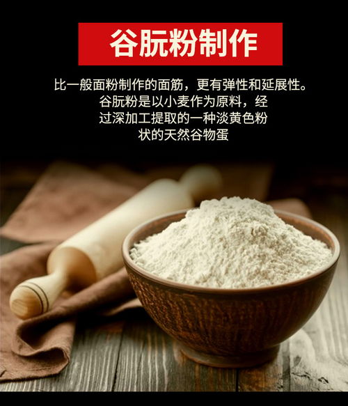 烧烤面筋加工厂 恒康食品 在线咨询 沧州烧烤面筋